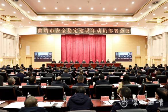 李石松在全市安全稳定建设年动员部署会议上强调：高度清醒 精准施策 齐抓共管 推动全市防范化解风险和安全稳定工作实现根本性好转