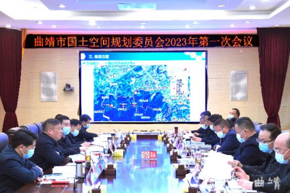 市国土空间规划委员会召开2023年第一次会议